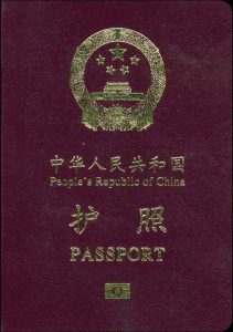 Buy Fake China Passport online