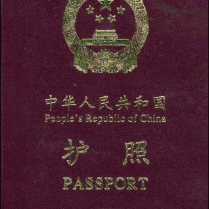 buy fake china passport online
