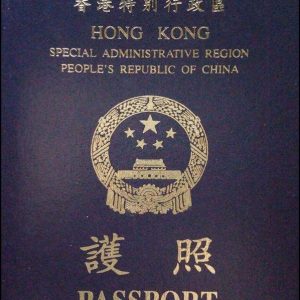 buy hong kong passport online