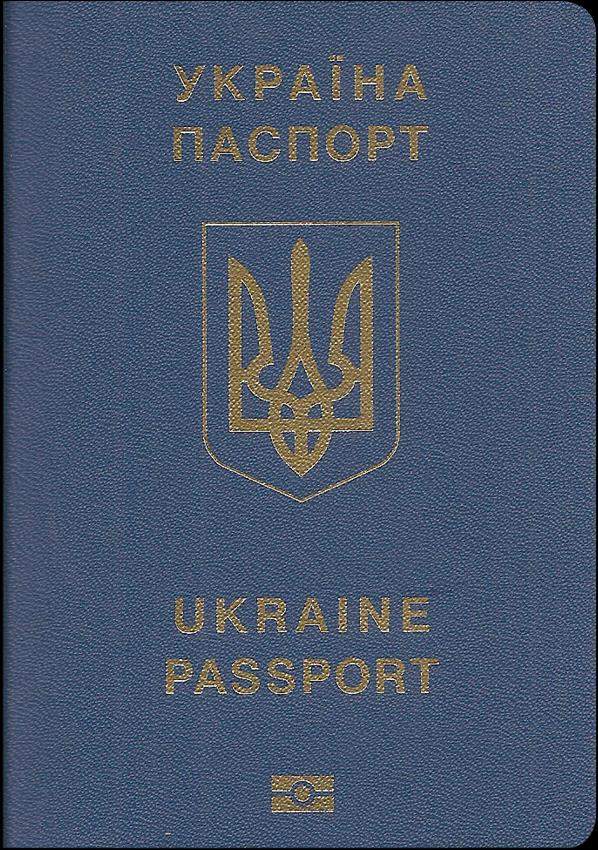 buy ukrainian passport online buy ukrainian passport online